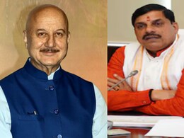Tanvi The Great: MP में 'तन्वी द ग्रेट' टैक्स फ्री, अनुपम खेर ने CM मोहन यादव का जताया आभार Tanvi The Great: MP में 'तन्वी द ग्रेट' टैक्स फ्री, अनुपम खेर ने CM मोहन यादव का जताया आभार