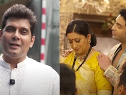 <i>Kyunki Saas Bhi Kabhi Bahu Thi</i> Reboot: New Promo Introduces Fans To Mihir And Tulsi's Children As New Characters <i>Kyunki Saas Bhi Kabhi Bahu Thi</i> Reboot: New Promo Introduces Fans To Mihir And Tulsi's Children As New Characters
