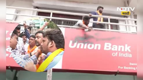 Nagpur News: 'FIR हिंदीतून आणा नंतर अपघात विमा क्लेम करा' मनसैनिक धडकले पण घडलं भलतच