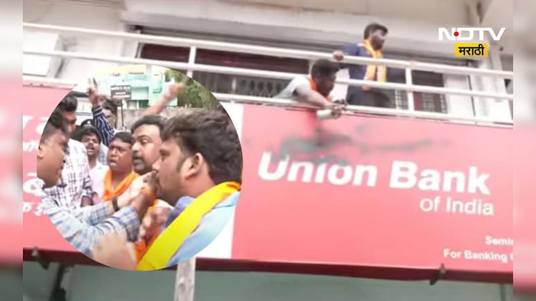 Nagpur News: 'FIR हिंदीतून आणा नंतर अपघात विमा क्लेम करा' मनसैनिक धडकले पण घडलं भलतच Nagpur News: 'FIR हिंदीतून आणा नंतर अपघात विमा क्लेम करा' मनसैनिक धडकले पण घडलं भलतच