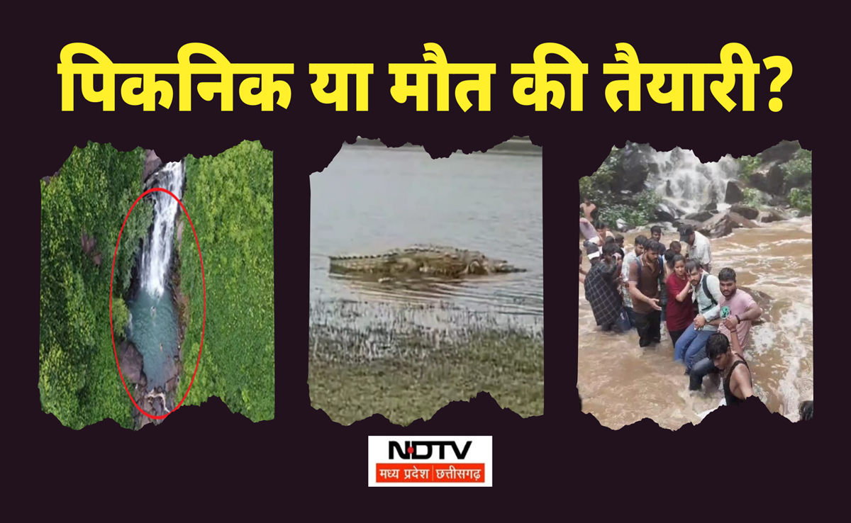 Dangerous Picnic Spot: मौत चेतावनी देखकर नहीं आती; बांधों की सिक्योरिटी का रियलिटी टेस्ट, NDTV रिपोर्ट