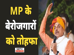 Bijli Vibhag Bharti: बेरोजगार युवाओं को मोहन सरकार ने दी खुशखबरी! बिजली कंपनी में 49,263 पदों पर होगी भर्ती Bijli Vibhag Bharti: बेरोजगार युवाओं को मोहन सरकार ने दी खुशखबरी! बिजली कंपनी में 49,263 पदों पर होगी भर्ती