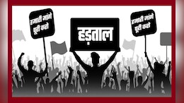 Bharat Bandh LIVE: पटना की सड़कों पर उतरे राहुल गांधी, कहा- महाराष्ट्र की तरह बिहार में भी चोरी की हो रही कोशिश