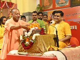 शिष्य तिलक लगा दे रहे आशीर्वाद! जानिए आज क्यों गुरु और शिष्य, दोनों बने योगी आदित्यनांथ शिष्य तिलक लगा दे रहे आशीर्वाद! जानिए आज क्यों गुरु और शिष्य, दोनों बने योगी आदित्यनांथ