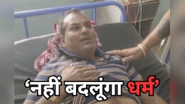 Dewas News: '...तेरा हाल भी इंदौर के राजा जैसा कर दूंगी', पत्नी की धमकी से तंग आकर पति ने की आत्महत्या की कोशिश
