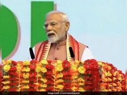 PM Modi Congratulates Trinidad And Tobago On Adopting UPI Platform