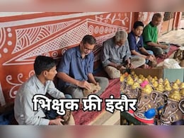 Baggar Free Indore: भिक्षा छोड़ आत्मनिर्भर बने भिखारी, लाखों के कारोबार में ऐसे जुटा रहे हाथ