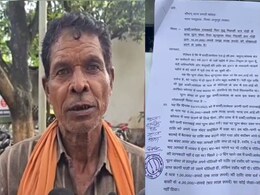 Retirement Fund: भाजपा नेता पर आरोप, झांसा देकर कर्मचारी के रिटायरमेंट फंड से ठग लिए 15 लाख रुपए Retirement Fund: भाजपा नेता पर आरोप, झांसा देकर कर्मचारी के रिटायरमेंट फंड से ठग लिए 15 लाख रुपए