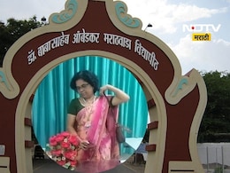 Big News: मराठवाडा विद्यापीठाच्या उपकुलसचिवांचा आयुष्य संपवण्याचा प्रयत्न, कुलगुरुंवर केला गंभीर आरोप