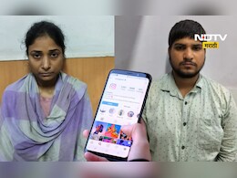 Crime News: दीरासोबत प्रेमसंबध, नवऱ्याचा अडथळा, इंस्टाग्रामवर रचला थरकाप उडवणार हत्येचा कट Crime News: दीरासोबत प्रेमसंबध, नवऱ्याचा अडथळा, इंस्टाग्रामवर रचला थरकाप उडवणार हत्येचा कट