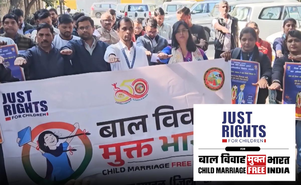 देखें: राजस्थान बाल विवाह के खिलाफ लड़ाई में कैसे बदलाव ला रहा है