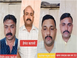 मुंबई के अंधेरी में गुटखा व्यापारी अपहरण कांड में पुलिसवाले शामिल, 4 लोग गिरफ्तार मुंबई के अंधेरी में गुटखा व्यापारी अपहरण कांड में पुलिसवाले शामिल, 4 लोग गिरफ्तार