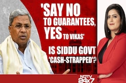 Fund Crunch In Karnataka? Is Congress 'High Command' Watching? Fund Crunch In Karnataka? Is Congress 'High Command' Watching?