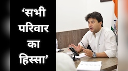 'आप परिवार के सदस्य, आपकी रक्षा करना मेरा दायित्व', सिंधिया ने बाढ़ पीड़ितों को दिलाया भरोसा