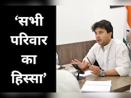 'आप परिवार के सदस्य, आपकी रक्षा करना मेरा दायित्व', सिंधिया ने बाढ़ पीड़ितों को दिलाया भरोसा 'आप परिवार के सदस्य, आपकी रक्षा करना मेरा दायित्व', सिंधिया ने बाढ़ पीड़ितों को दिलाया भरोसा