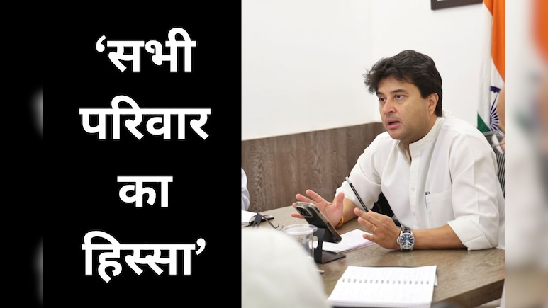 'आप परिवार के सदस्य, आपकी रक्षा करना मेरा दायित्व', सिंधिया ने बाढ़ पीड़ितों को दिलाया भरोसा 'आप परिवार के सदस्य, आपकी रक्षा करना मेरा दायित्व', सिंधिया ने बाढ़ पीड़ितों को दिलाया भरोसा