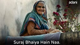 Story of Suraj:  कहाणी सूर्याची! अदाणी समूहाने प्रसिद्ध केला तिसरा लघुपट