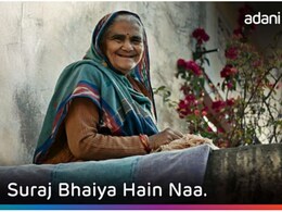 Story of Suraj:  कहाणी सूर्याची! अदाणी समूहाने प्रसिद्ध केला तिसरा लघुपट