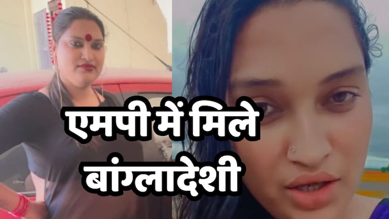 Bangladeshi Infiltration: बांग्लादेश से 8 साल की उम्र में आया अब्दुल्लाह, अब एमपी पुलिस ने इस रूप में किया गिरफ्तार