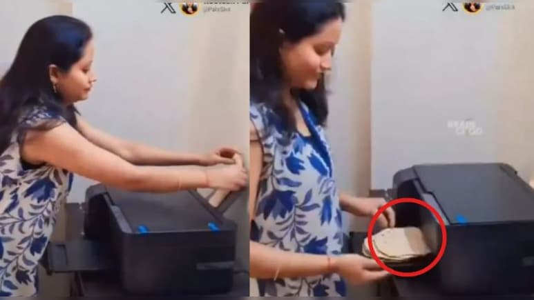 वाह दीदी वाह...प्रिंटिंग मशीन से ही बना डाली रोटी, वीडियो देख लोग बोले- बंदी में टैलेंट कूट-कूट कर भरा है