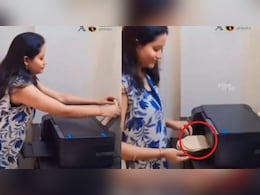 वाह दीदी वाह...प्रिंटिंग मशीन से ही बना डाली रोटी, वीडियो देख लोग बोले- बंदी में टैलेंट कूट-कूट कर भरा है वाह दीदी वाह...प्रिंटिंग मशीन से ही बना डाली रोटी, वीडियो देख लोग बोले- बंदी में टैलेंट कूट-कूट कर भरा है