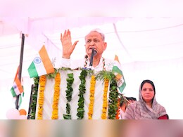Rajasthan: 'सीएम आवास जाकर भजनलाल को माला पहनाऊंगा' अशोक गहलोत ने क्यों कही ये बात? Rajasthan: 'सीएम आवास जाकर भजनलाल को माला पहनाऊंगा' अशोक गहलोत ने क्यों कही ये बात?