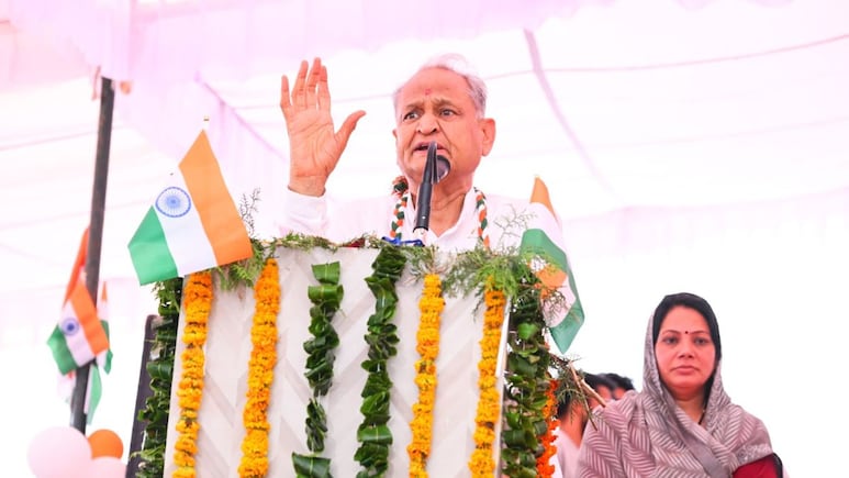 Rajasthan: 'सीएम आवास जाकर भजनलाल को माला पहनाऊंगा' अशोक गहलोत ने क्यों कही ये बात? Rajasthan: 'सीएम आवास जाकर भजनलाल को माला पहनाऊंगा' अशोक गहलोत ने क्यों कही ये बात?