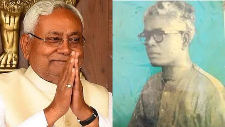 सीएम नीतीश जाएंगे कटिहार, बिहार के 'प्रेमचंद' अनूप लाल मंडल की प्रतिमा का करेंगे अनावरण सीएम नीतीश जाएंगे कटिहार, बिहार के 'प्रेमचंद' अनूप लाल मंडल की प्रतिमा का करेंगे अनावरण