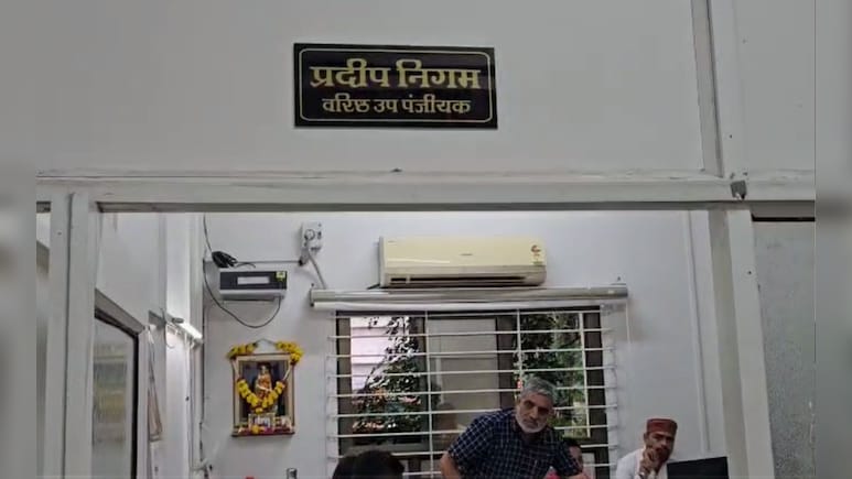 100 करोड़ से ज्यादा की जमीनों की फर्जी रजिस्ट्री का खुलासा, अब FIR दर्ज कराने की तैयारी कर रहा विभाग  