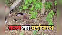 Blind Murder: दो हजार नंबरों के Call Details, 150 CCTV और 200 लोगों से पूछताछ... खंडवा पुलिस के लिए चैलेंज बना अंधा कत्ल, खुलासा होते ही सब हैरान