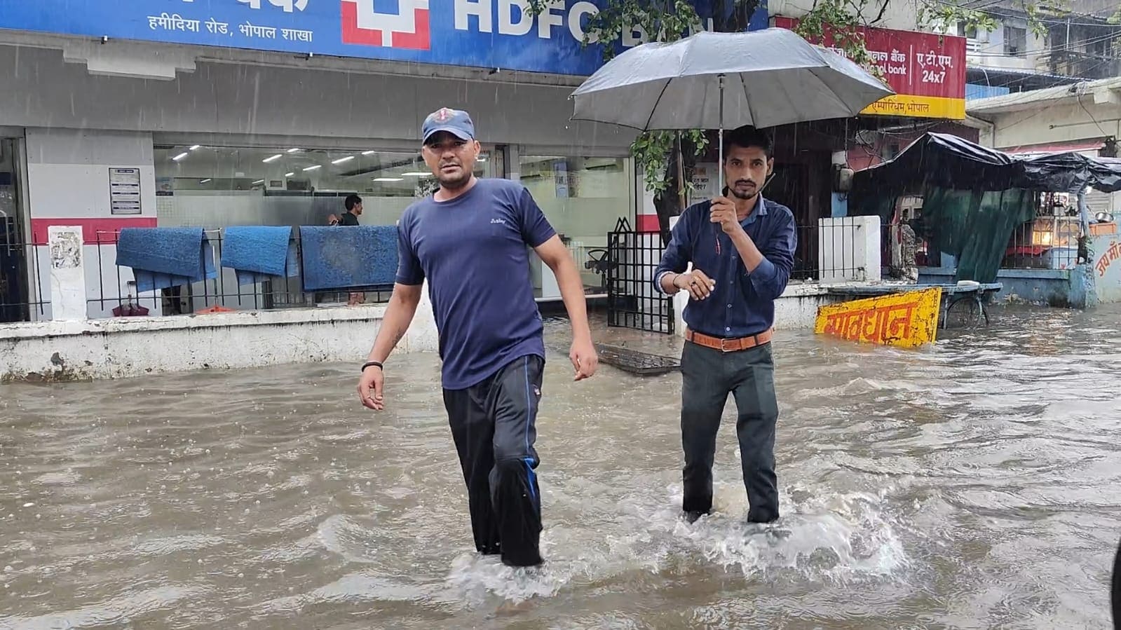 Heavy Rain in MP: जलमग्न सड़क पर लोग Heavy Rain in MP: जलमग्न सड़क पर लोग
