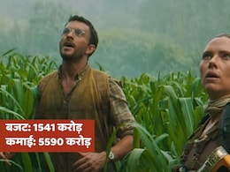 डायनासोर एक्शन से बॉक्स ऑफिस पर रिकॉर्ड तोड़ कमाई, भारत में भी छाया जादू डायनासोर एक्शन से बॉक्स ऑफिस पर रिकॉर्ड तोड़ कमाई, भारत में भी छाया जादू