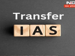 छत्तीसगढ़ में पांच IAS अफसरों के तबादले, सुकमा-बीजापुर समेत इन चार जिलों के बदले गए जिला पंचायत CEO छत्तीसगढ़ में पांच IAS अफसरों के तबादले, सुकमा-बीजापुर समेत इन चार जिलों के बदले गए जिला पंचायत CEO