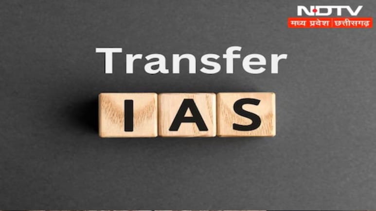 छत्तीसगढ़ में पांच IAS अफसरों के तबादले, सुकमा-बीजापुर समेत इन चार जिलों के बदले गए जिला पंचायत CEO छत्तीसगढ़ में पांच IAS अफसरों के तबादले, सुकमा-बीजापुर समेत इन चार जिलों के बदले गए जिला पंचायत CEO