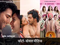 सैयारा की सुनामी में सन ऑफ सरदार 2 और धड़क 2 की राह नहीं आसान, जानें कहां बढ़ेगी अजय देवगन की मुश्किल