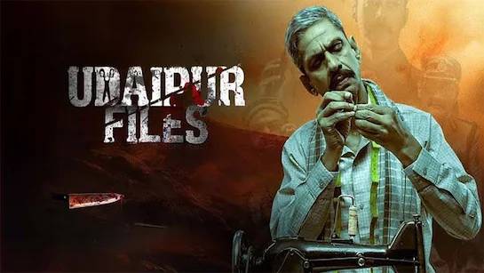 उदयपुर फाइल्स से हटेगी 'नूतन शर्मा', जानिए फिल्म में क्या-क्या बदलेगा