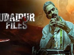 उदयपुर फाइल्स से हटेगी 'नूतन शर्मा', जानिए फिल्म में क्या-क्या बदलेगा उदयपुर फाइल्स से हटेगी 'नूतन शर्मा', जानिए फिल्म में क्या-क्या बदलेगा