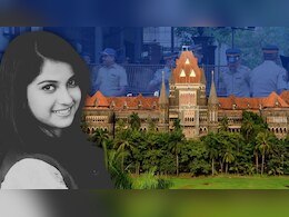 दिशा सालियान मौत मामला: हत्या नहीं आत्महत्या! SIT ने कोर्ट में कहा- साजिश के सबूत नहीं दिशा सालियान मौत मामला: हत्या नहीं आत्महत्या! SIT ने कोर्ट में कहा- साजिश के सबूत नहीं