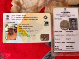 Name - Abhilasha Kumari, Photo - Nitish Kumar's: A Curious Voter ID In Bihar Name - Abhilasha Kumari, Photo - Nitish Kumar's: A Curious Voter ID In Bihar