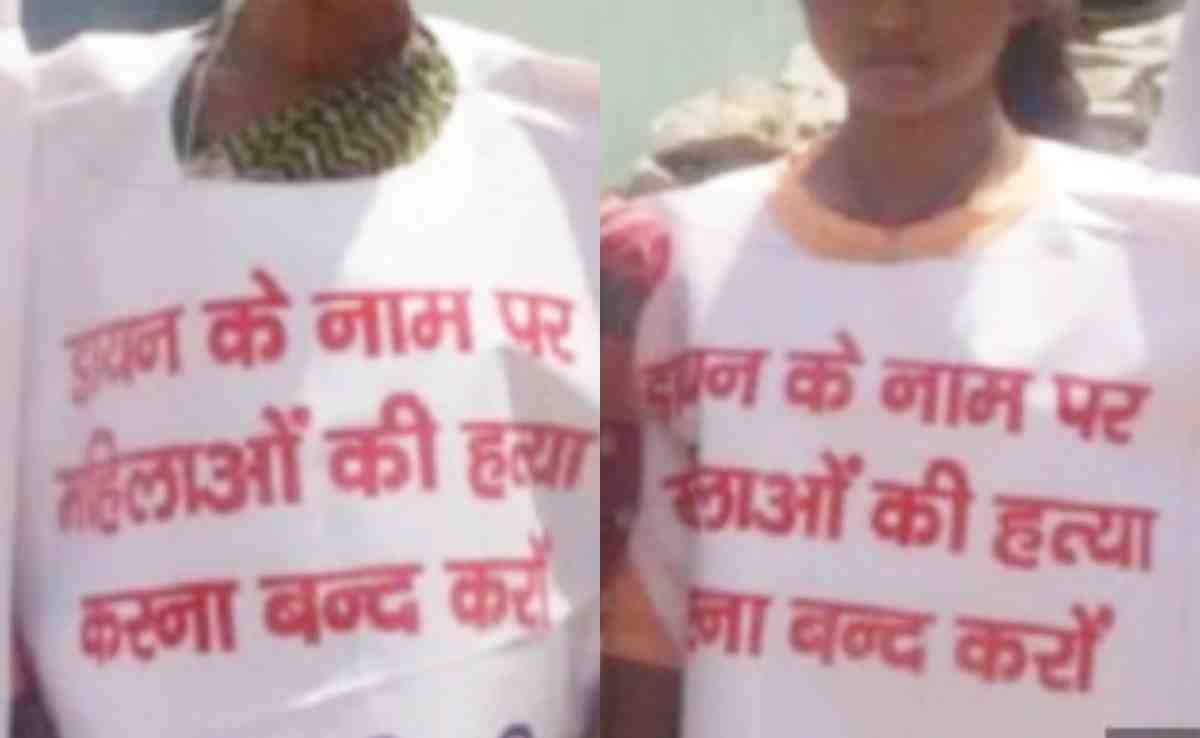 बिहार में 'डायन' के नाम पर पांच लोगों की हत्या, भारत से 'डायन' जाती क्यों नहीं है?