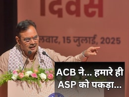 ACB ने हमारे ही ASP को पकड़ लिया... यह दिखावा नहीं प्रमाण है- सीएम भजनलाल शर्मा ACB ने हमारे ही ASP को पकड़ लिया... यह दिखावा नहीं प्रमाण है- सीएम भजनलाल शर्मा