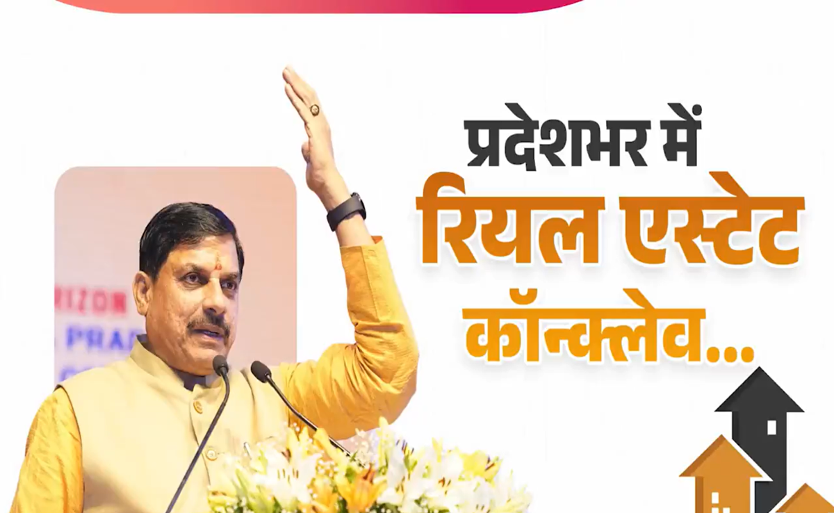 Gift City जैसे MP में बसेंगे 10 शहर; CM मोहन यादव ने 10 लाख नए आवासों का किया ऐलान, शहरी विकास को नई दिशा