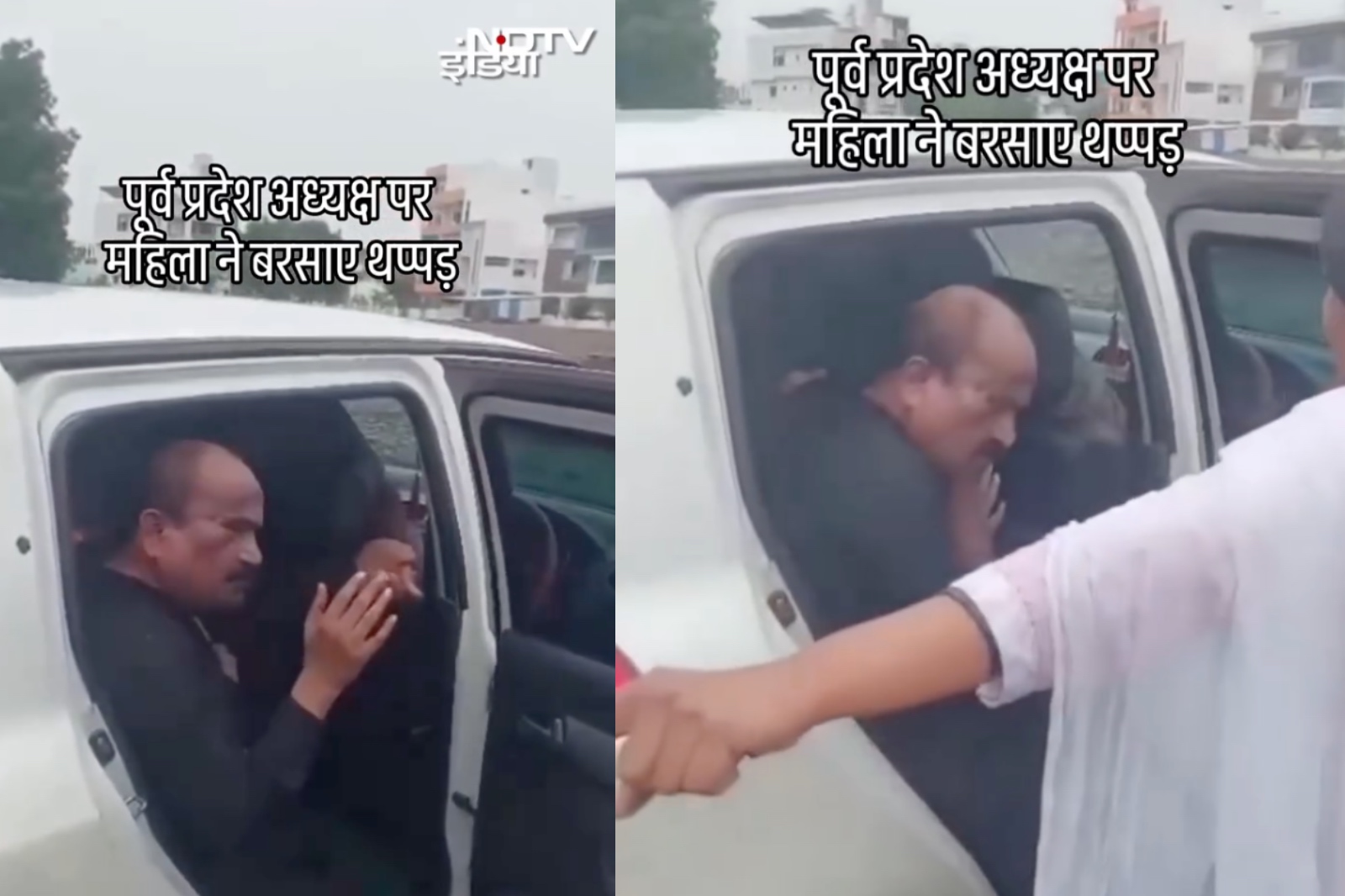 संभाजी ब्रिगेड पार्टी के पूर्व अध्यक्ष की एक महिला ने चप्पल से की पिटाई, देखें वीडियो