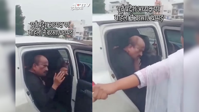 संभाजी ब्रिगेड पार्टी के पूर्व अध्यक्ष की एक महिला ने चप्पल से की पिटाई, देखें वीडियो