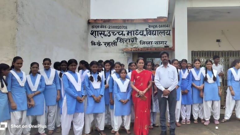 Sagar: माध्यमिक विद्यालय छिरारी के प्राचार्य समेत इन शिक्षकों के खिलाफ कारण बताओ नोटिस जारी, जानें वजह