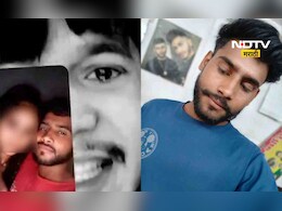 Crime News: प्रेयसीचा फोटो स्टेटसला ठेवला, पुढच्या काही मिनिटात प्रेमाचा अंत वाईट झाला Crime News: प्रेयसीचा फोटो स्टेटसला ठेवला, पुढच्या काही मिनिटात प्रेमाचा अंत वाईट झाला