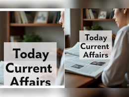 Today Current Affairs: यूपीआई  नियम बदले, एक दिन में इतने से ज्यादा बार नहीं चेक कर पाएंगे बैलेंस Today Current Affairs: यूपीआई  नियम बदले, एक दिन में इतने से ज्यादा बार नहीं चेक कर पाएंगे बैलेंस