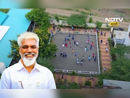 ZP School: जगातील सर्वोत्तम 10 शाळांमध्ये,'या' जिल्हा परिषद शाळेची निवड ZP School: जगातील सर्वोत्तम 10 शाळांमध्ये,'या' जिल्हा परिषद शाळेची निवड