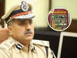 MP पुलिस ट्रेनिंग केंद्र में जवानों को खास संदेश, 'सोने से पहले करें श्रीरामचरितमानस का पाठ...' MP पुलिस ट्रेनिंग केंद्र में जवानों को खास संदेश, 'सोने से पहले करें श्रीरामचरितमानस का पाठ...'