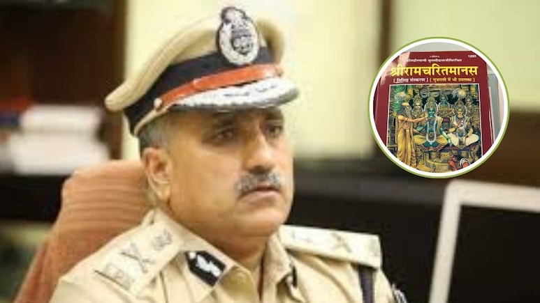 MP पुलिस ट्रेनिंग केंद्र में जवानों को खास संदेश, 'सोने से पहले करें श्रीरामचरितमानस का पाठ...' MP पुलिस ट्रेनिंग केंद्र में जवानों को खास संदेश, 'सोने से पहले करें श्रीरामचरितमानस का पाठ...'
